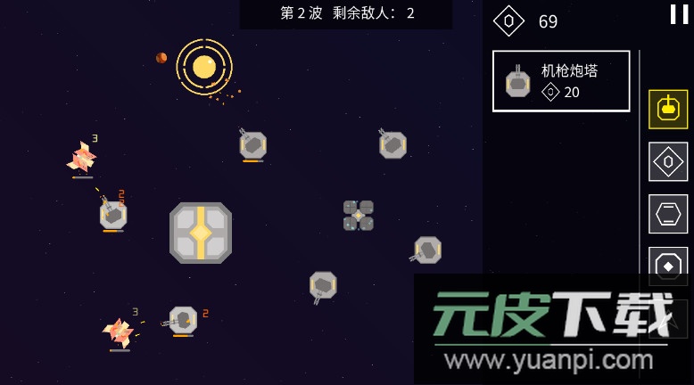 纽兰枢纽安卓版截图3