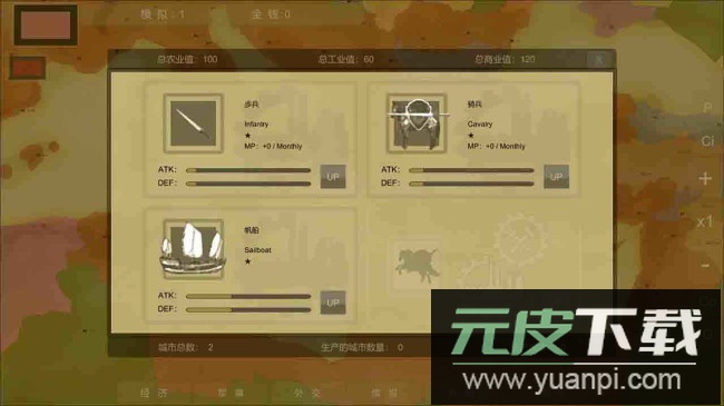 王位战争手游官方版截图2