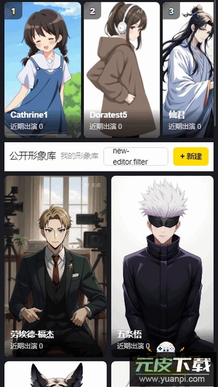 白日梦ai抢先版app手机最新版截图2