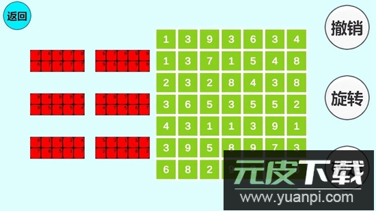 拼个蛋游戏免费最新版截图3