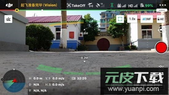 wifiufo无人机wifi航拍软件手机控制版截图3