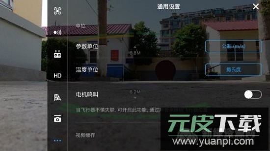 wifiufo无人机wifi航拍软件手机控制版截图5
