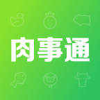 肉事通app官方版v1.3.2