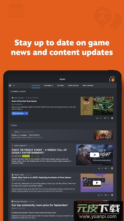steam手机客户端截图2