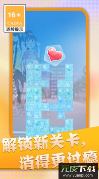 消灭渣男语录最新版截图3