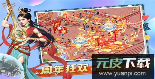 中餐厅手游官方版截图2