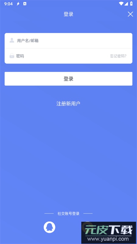 闪电下载app安卓官方版截图4