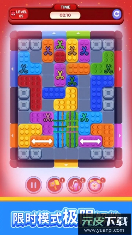 欢乐搭方块游戏截图1