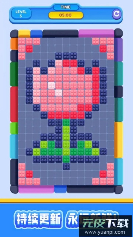 欢乐搭方块游戏截图3