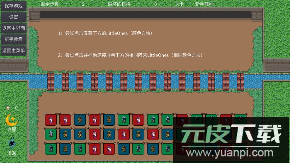 冲啊小的们最新版截图3