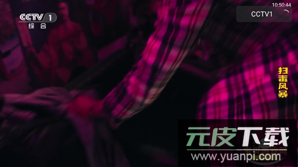 极速音乐tv版最新版本2025截图2