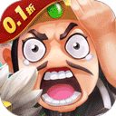 奔跑吧主公0.1折无限充版v1.0.0