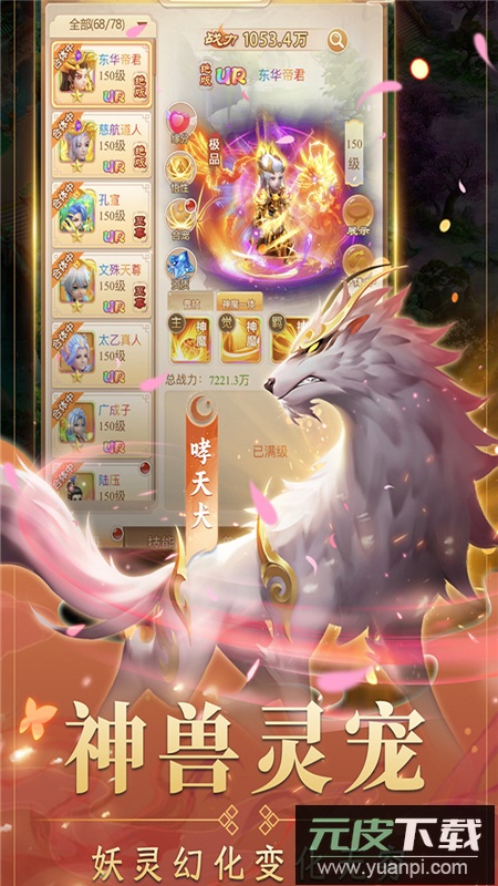 海魂少女手游官方最新版截图1