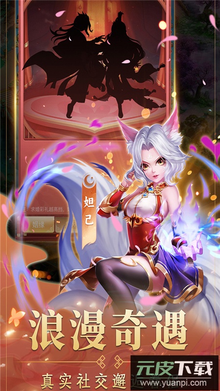 海魂少女手游官方最新版截图3