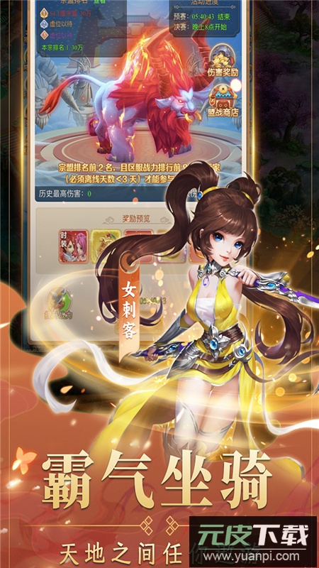 海魂少女手游官方最新版截图4