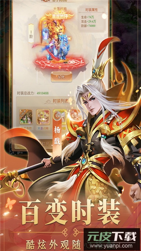 海魂少女手游官方最新版截图5