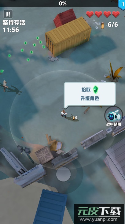 僵尸狂潮zombie waves游戏中文版截图1
