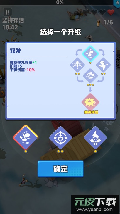 僵尸狂潮zombie waves游戏中文版截图2