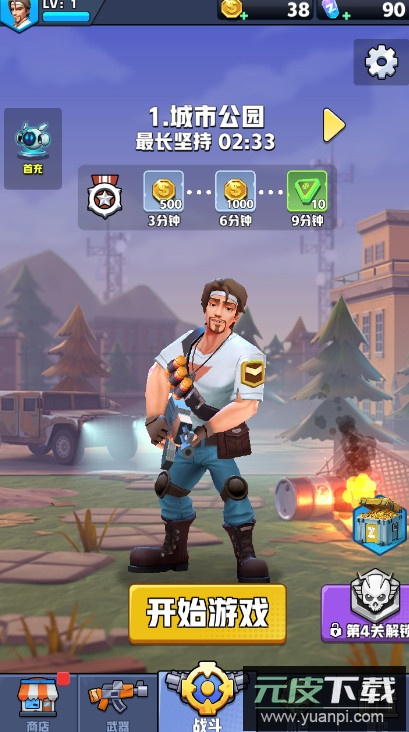 僵尸狂潮zombie waves游戏中文版截图4