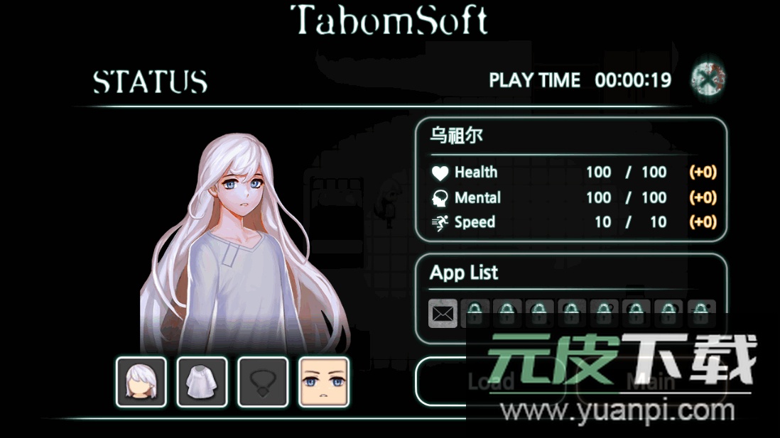 封闭病栋Asylum去广告版截图1