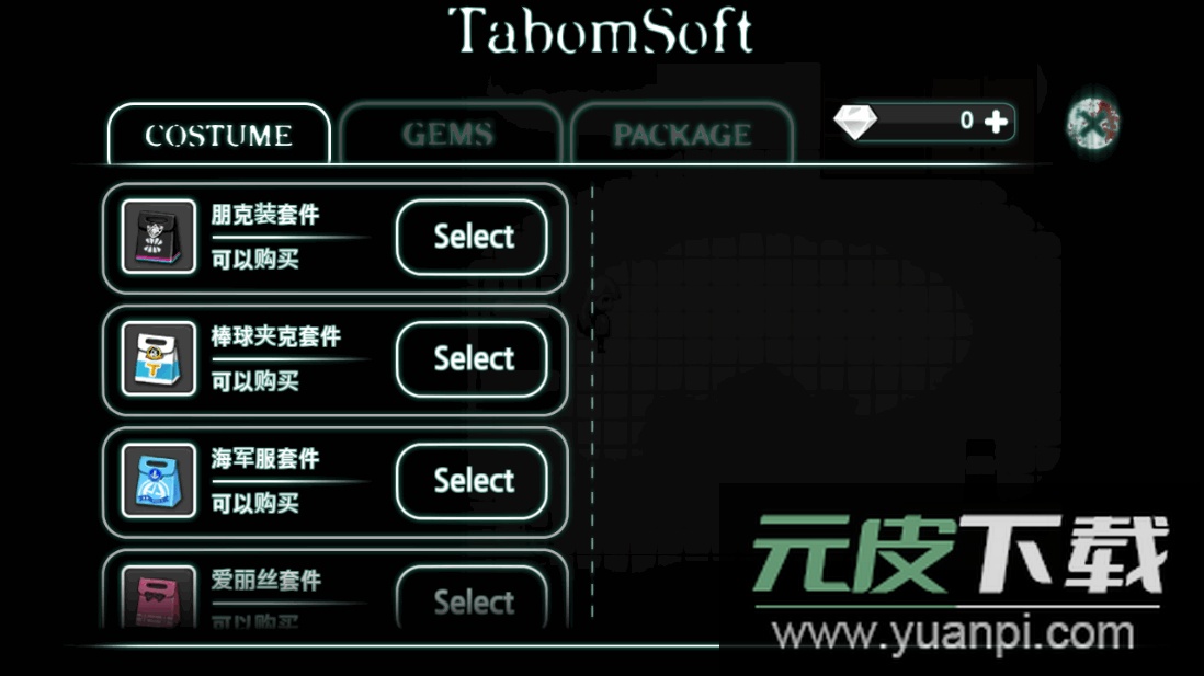 封闭病栋Asylum去广告版截图2