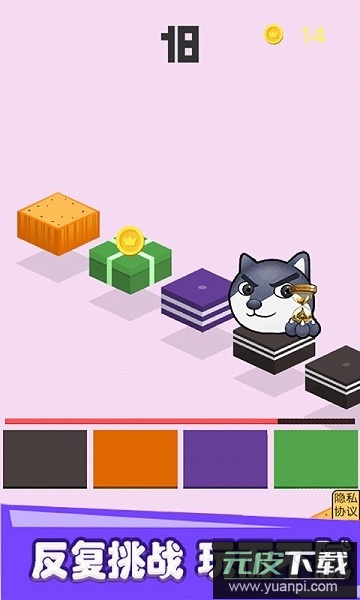 全民跳一跳免费版截图1