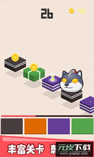 全民跳一跳免费版截图2