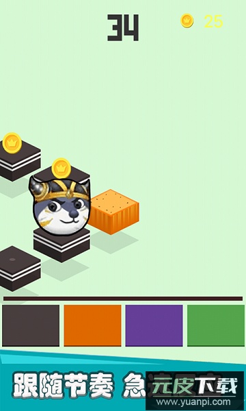 全民跳一跳免费版截图3