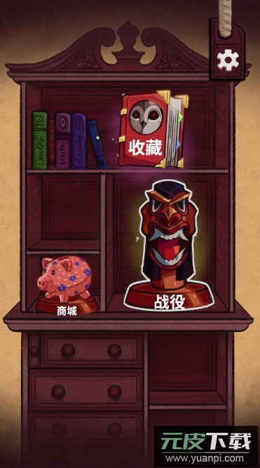 塔卡佩tacape无限金币版截图2