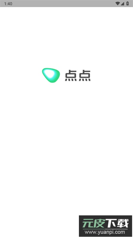 点点生活搜索app下载官方手机版截图1