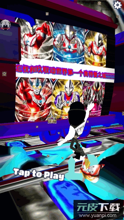 地铁跑酷奥特之城内置MOD国际服最新版截图4