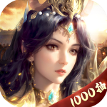 王师逐鹿0.1折扣版v1.1.0
