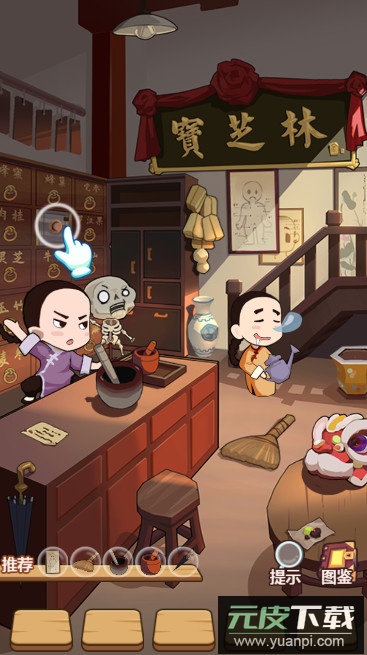 穿越寻宝记游戏最新版截图3