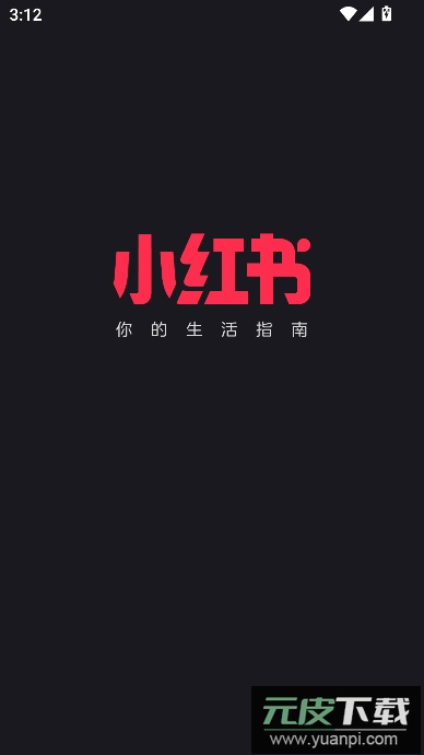 REDnote小红书国际版官方正版下载截图4
