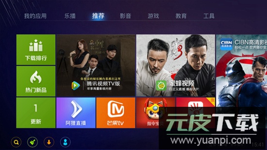 奇珀市场智能电视版安装包截图3