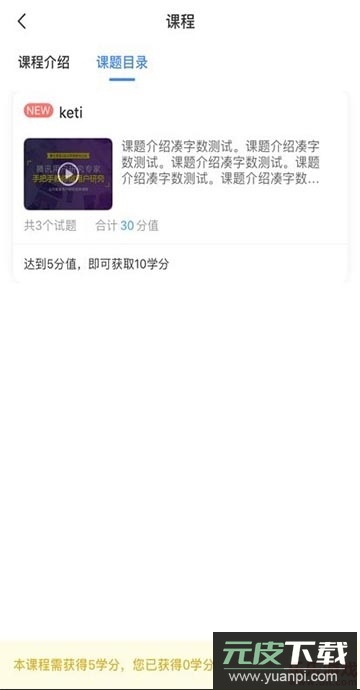 鄂药协(执业药师)官方版截图4