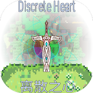 离散之心游戏官方最新版v1.2.3.1