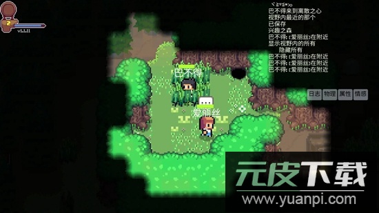 离散之心游戏官方最新版截图1