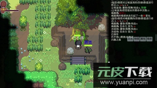 离散之心游戏官方最新版截图2