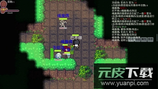 离散之心游戏官方最新版截图3