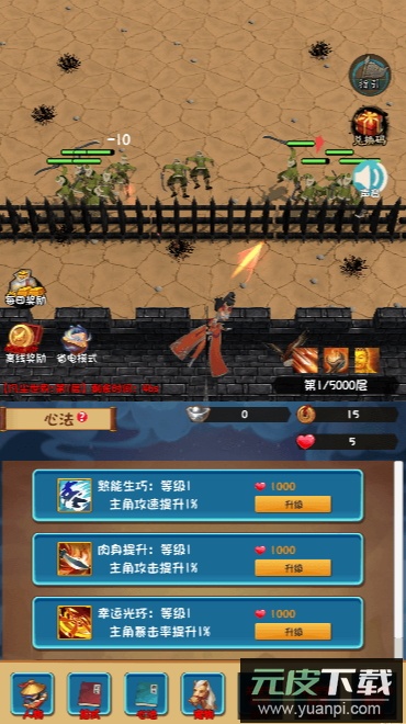 一群群群怪官方正版截图2