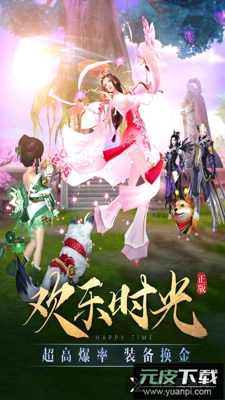 太古神王官方正版安装包截图4