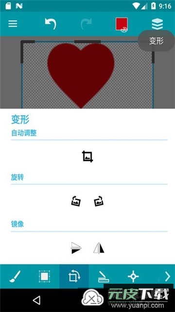 口袋画板APP截图1