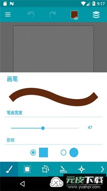 口袋画板APP截图2