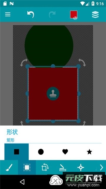 口袋画板APP截图4