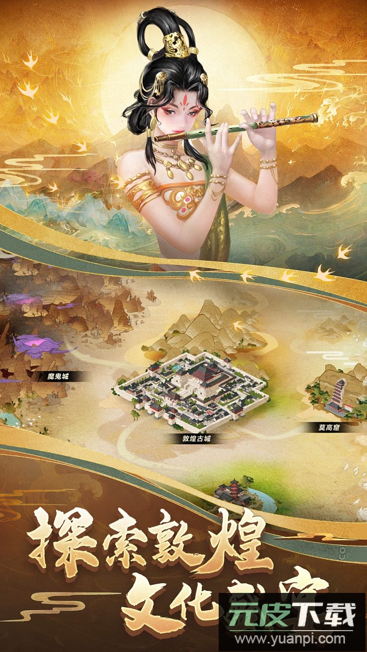 列王的纷争果盘版截图1