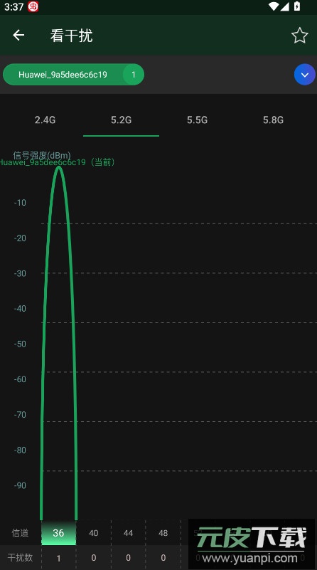 wifi魔盒app手机版截图3