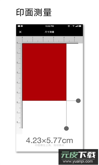 中国篆刻官方版截图1