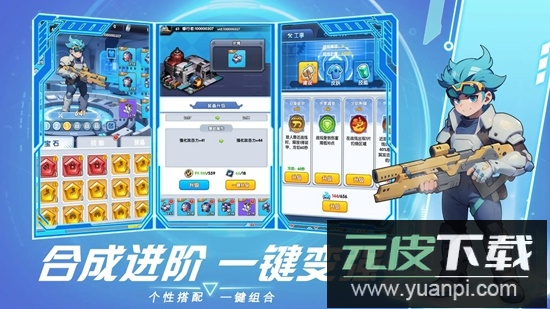 猎空战机手机游戏官方正版截图3