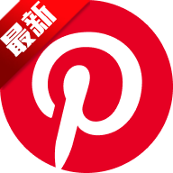 Pinterest安卓手机app最新版